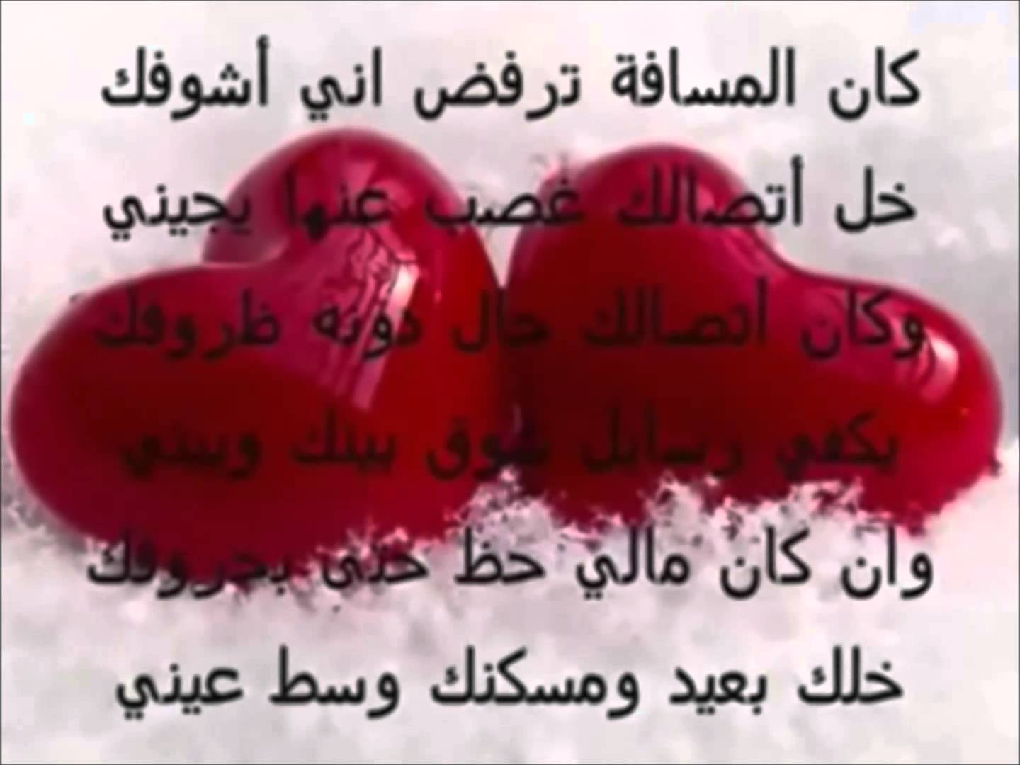 شعر عشق - اجمل اشعار الحب 2854 1