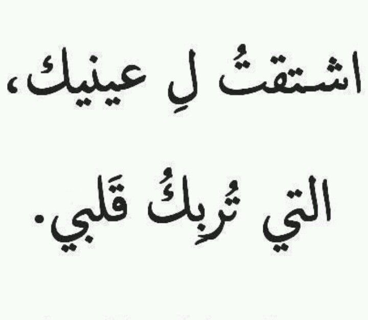 كلام عن العيون - فى وصف جمال العيون 4579 5