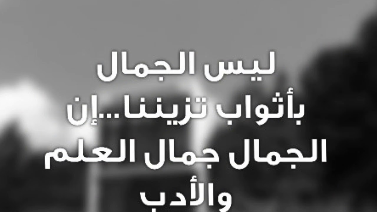 صور عن العلم - كيف تكون متقدما في المجتمع و امام الناس صور 1525