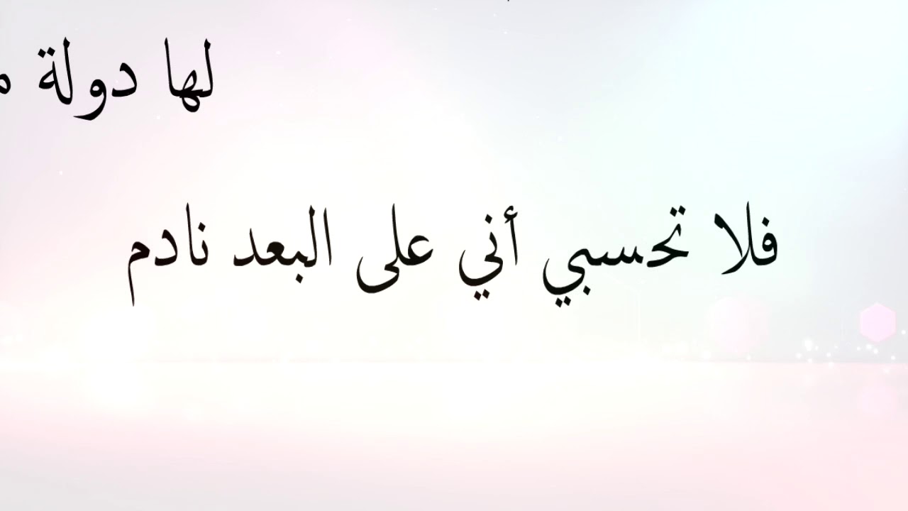 شعر غزل جاهلي - اروع اشعار الغزل فى الجاهليه 3128 11