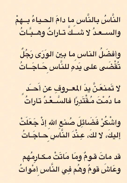 شعر عن الصداقه - الصداقه الحقيقية و الدائمه 4654 7