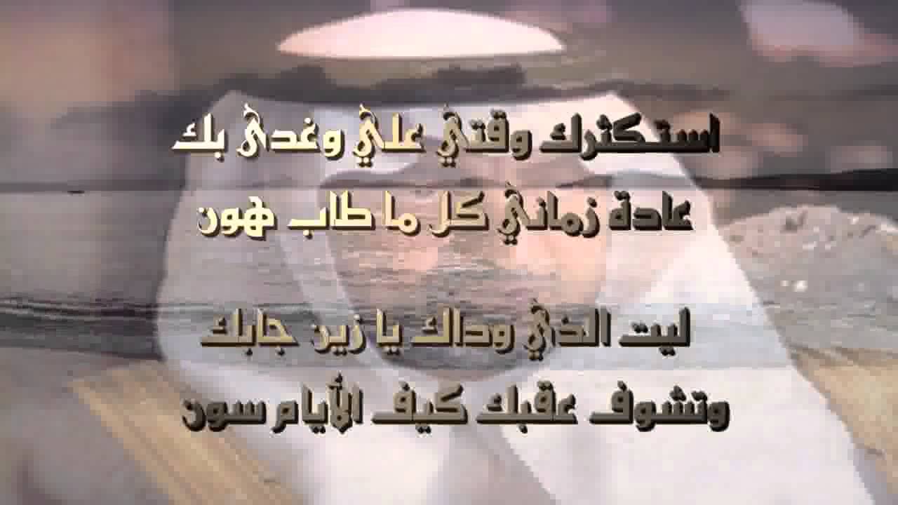 شعر خالد الفيصل - اشعار خالد الفيصل 4133 9