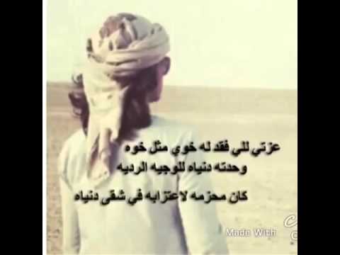 قصيدة مدح الخوي الكفو - مااجمل الشعر وخصوصا في الحب 2330 14