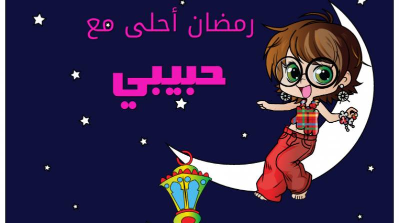 صور رمضان 2019 - اجمد واروع صور رمضان 2019 4946 6