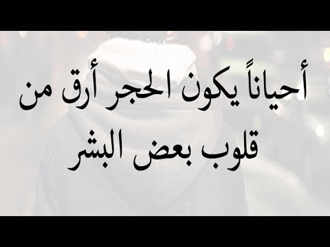 حكم من ذهب - حكم ومقولات للاجداد 2214 4