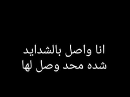 كلمات موجوع قلبي , اجمل الاغاني موجوع قلبي