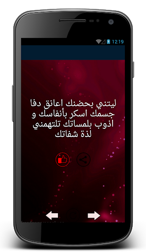 اشعار رومانسية 6382