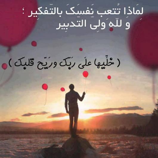 عبارات رائعة - كتابات جميلة ورائعة 507 4