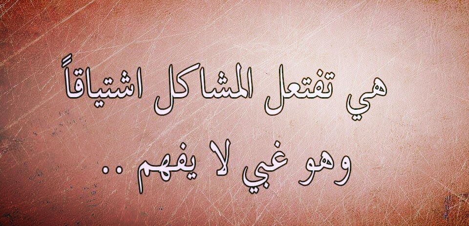 كلام رومانسي للحبيبة - اجمل الكلمات والعبارات الرومانسيه 5608 3