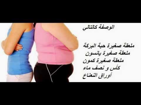 وصفة لازالة الكرش - طرق لتنزيل الكرش 474 1