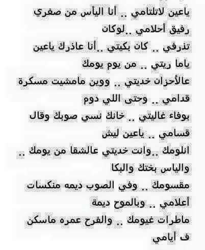 شعر ليبي 6623 1