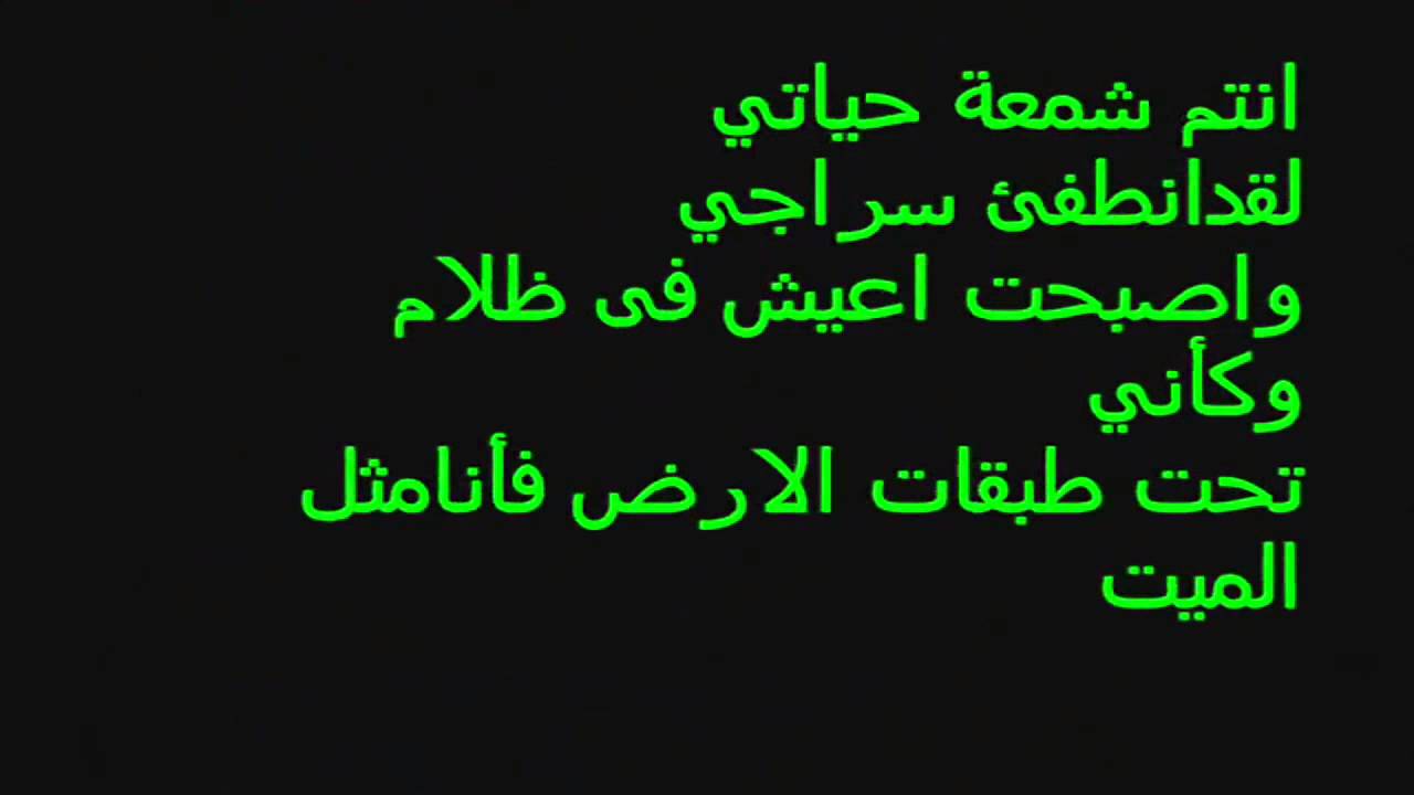 اشعار قصيره حزينه - شعر قصير وحزين 5435 7