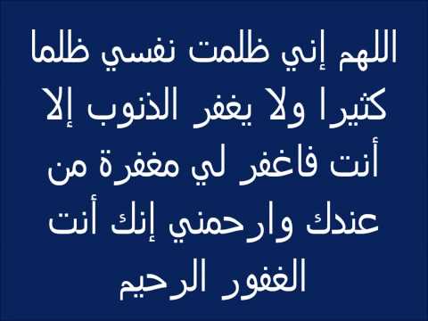 ادعية الاستغفار - لكل من يريد ان يستغفر اليكم هذه الادعيه 3511 5