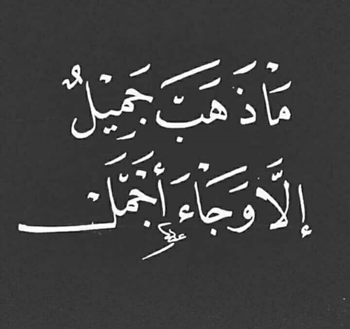 صور مع كلمات - الغياب يعلمك كيف تشتاق وهناك اخر يعلمك كيف تكون قاسيا 2445 6