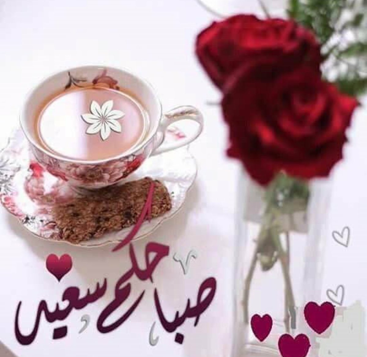 صور صباح العسل - اجمل العبارات الصباحيه 4248 4