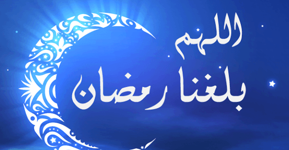 رسائل رمضان جديدة - اجدد الرسائل الرمضانية 4630 1