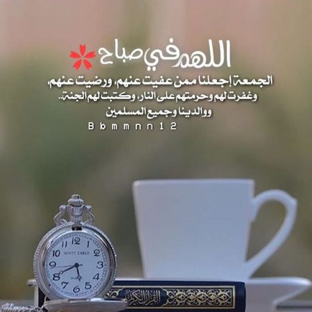 خواطر صباحية - اجمل الجمل والعبارات الصباحية 4354 4