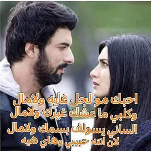 صور حب رومنسيه - الرومانسيه واشكالها الكثيره 4720 2