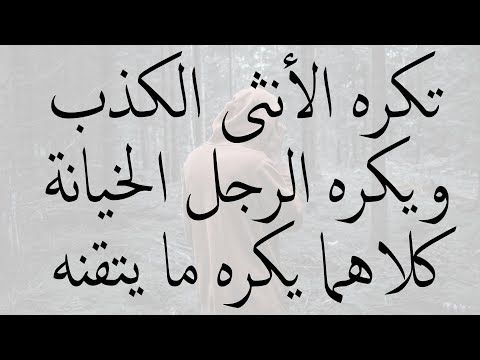 حكم من ذهب - حكم ومقولات للاجداد 2214 5