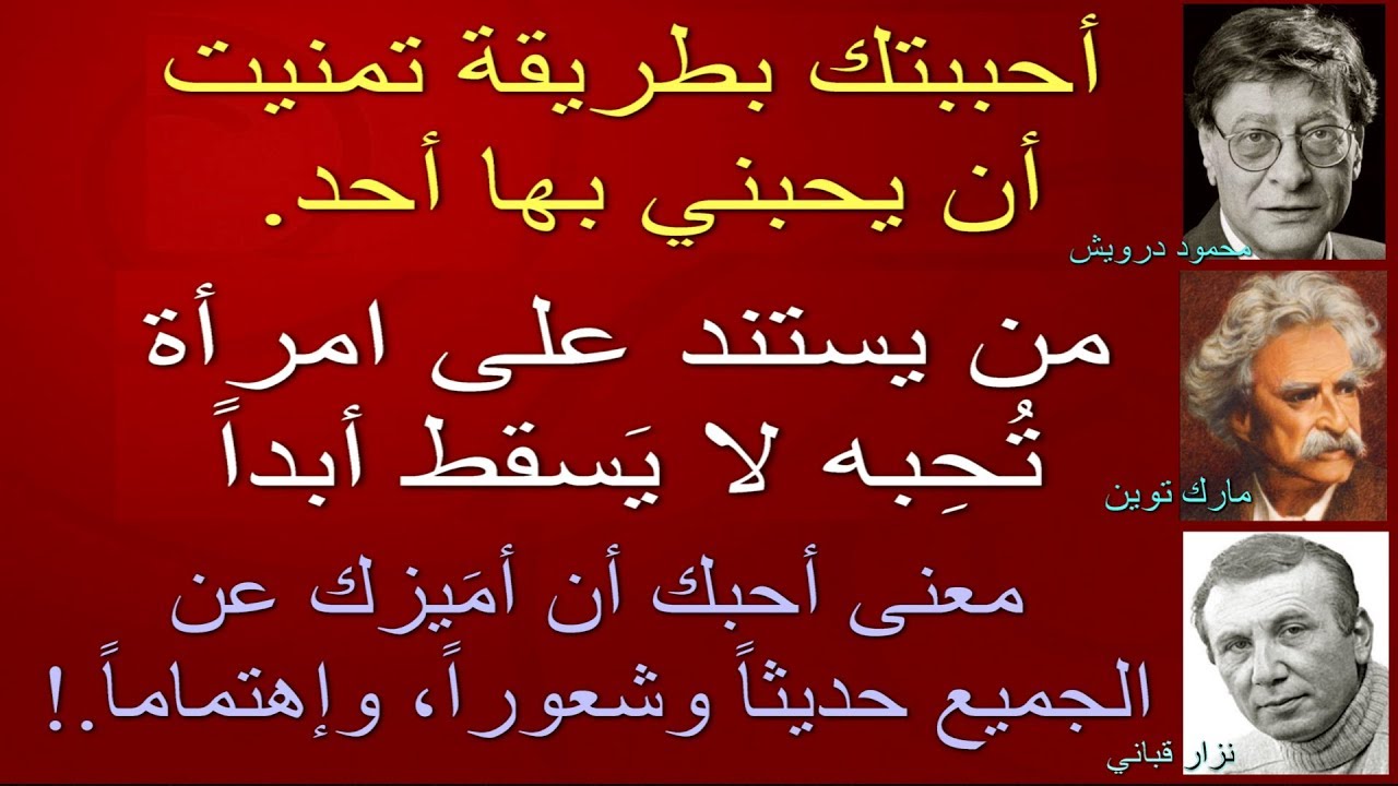 اجمل ماقيل عن الحب الحقيقي - هل يمكن ان تتحول الصداقه الى حب 6563 5