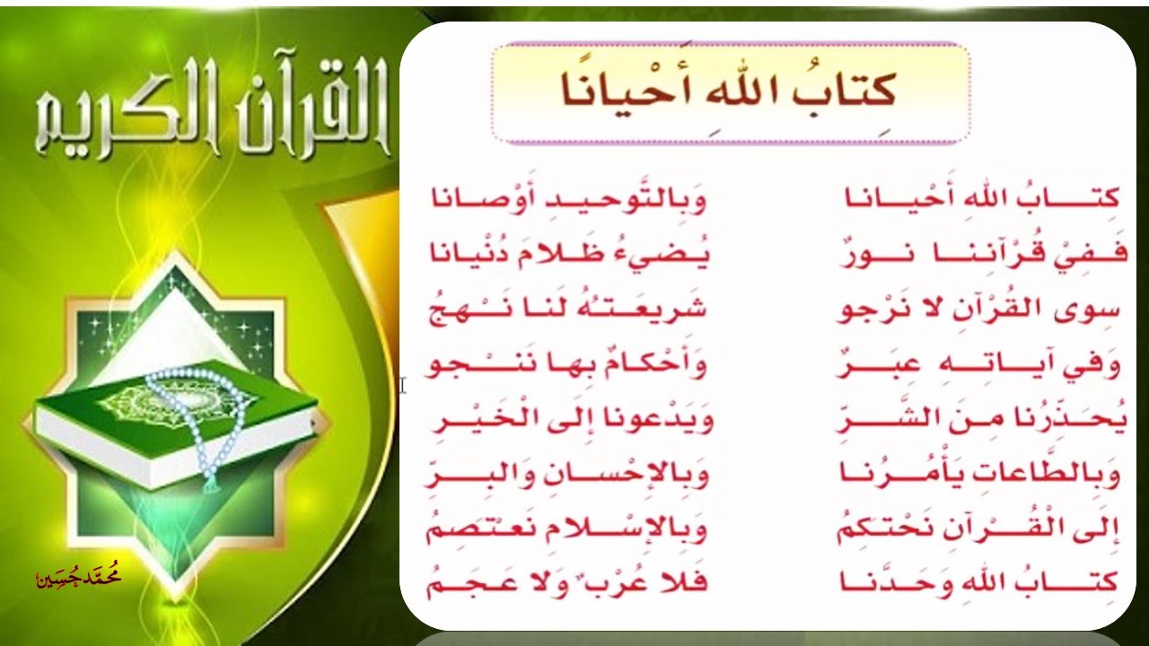 اناشيد دينية - ماهى بدايه الانشاد الديني 6540 9