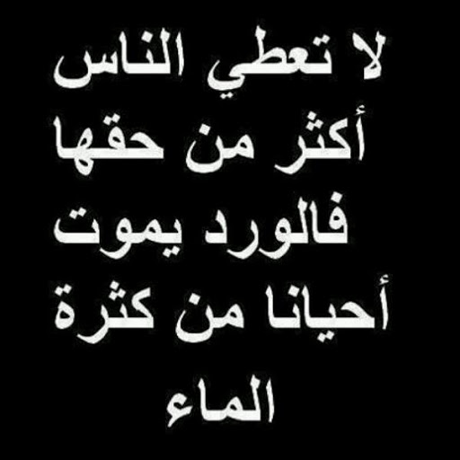 احلى ما قيل عن الحياة - حب الحياة 12513 12