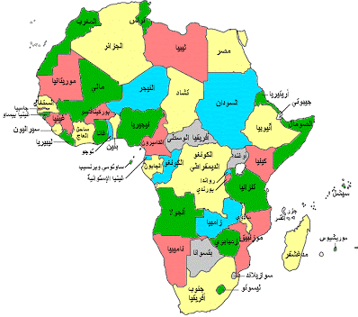 اسماء دول افريقيا , تعرف ع بعض اسماء الدول الافريقبه