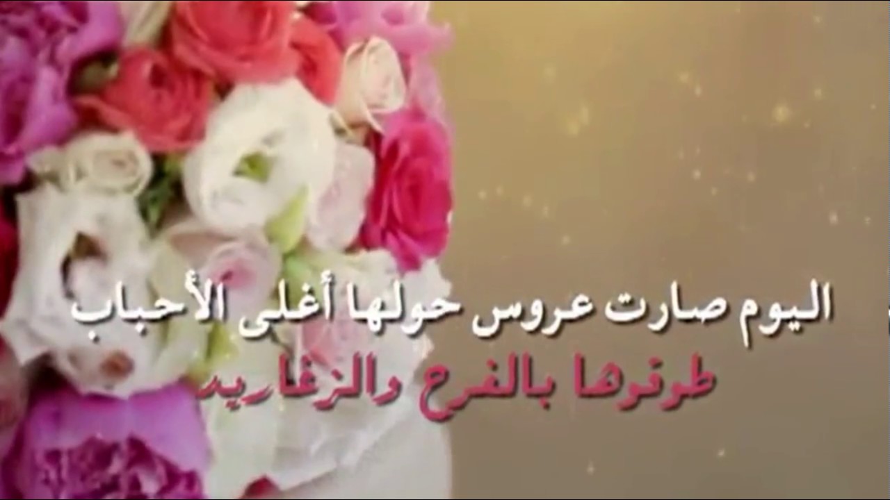 كلمات تهنئة - اجمل كلمات تهنئه 5606 5