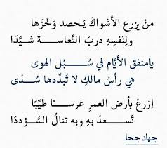 قصائد شعرية - اسمع احلى القصائد في الشعر ولا اروع 873 3