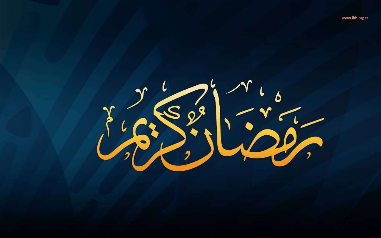 صور عن رمضان - كيف تستقبل الناس شهر رمضان بالصور 1445 13