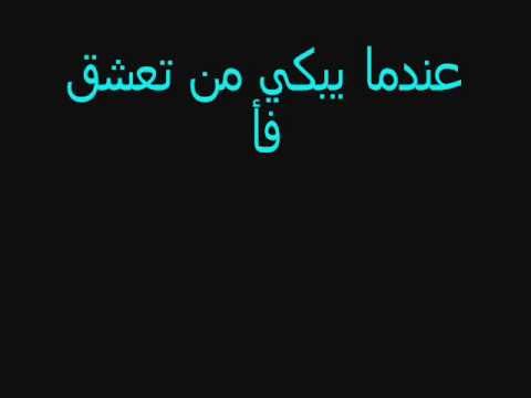 ما هو العشق - اجمل ما قيل عن العشق 2804