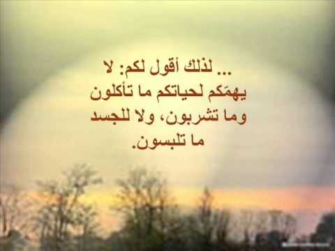 شعر عن الدنيا - شعر رائع عن الدنيا واحلى ما فيها 3409 1