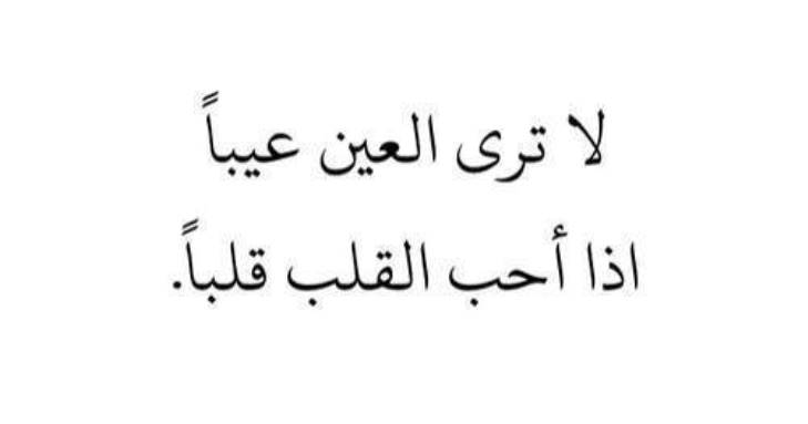 كلمات حب قصيره - اجمل عبارات رومانسية قصيرة 351 6