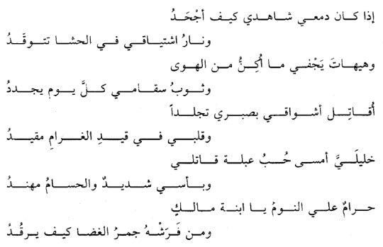 شعر غزل فاحش قصير - اقصر قصيدة غزلية فاحشة 524