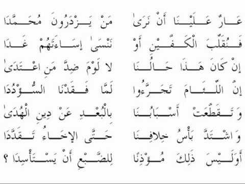 شعر عن الرسول - طلع البدر علينا ايها الرسول الكريم - 6299 1