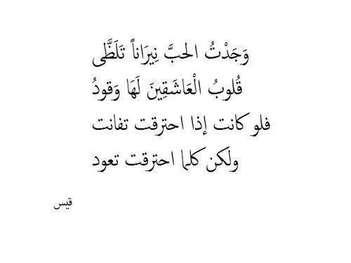 شعر قديم 5160 6