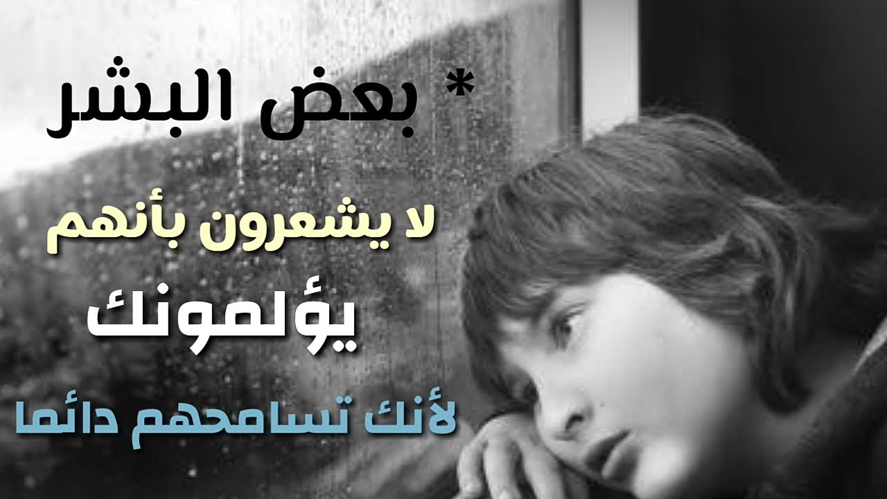 صور حكم رائعه - اروع الحكم تقال في الحياة صور 12441 7