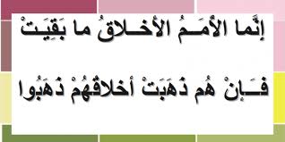 صور عن الاخلاق - اجمل الصور عن الاخلاق 1777 5