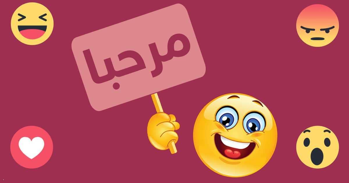 رموز فيس بوك - اجمل صور ورموز فيس بوك 5349 9