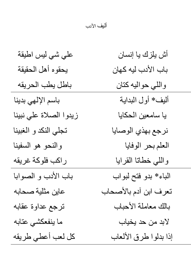 شعر ليبي عن الحب - اجمل الاشعار الغرامية الليبية 5579 6