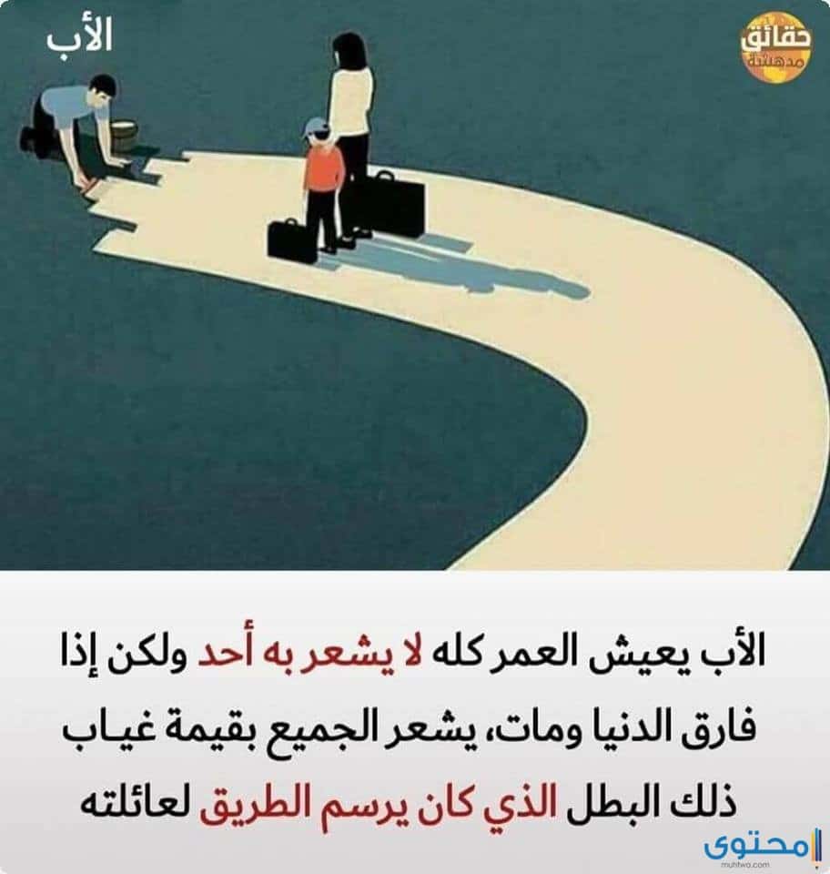 منشورات مع صورها , صور اروع المنشورت للفيس بوك