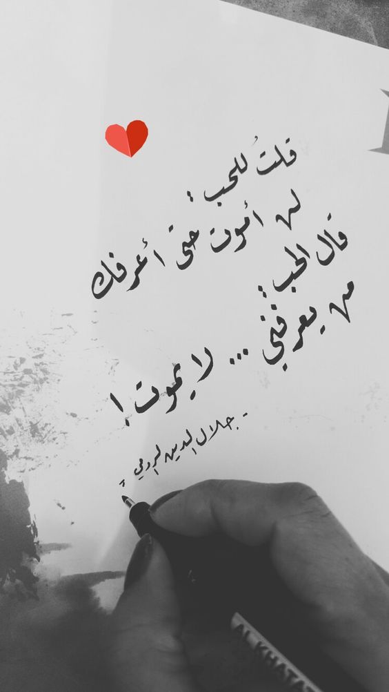 شعر في الحب - قصيدة غرام وشوق 274 1