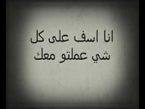 رسالة اعتذار لصديق - عبارات اسف للاصحاب 1286 9