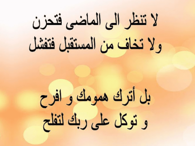 حالات واتس اب حكم 6314