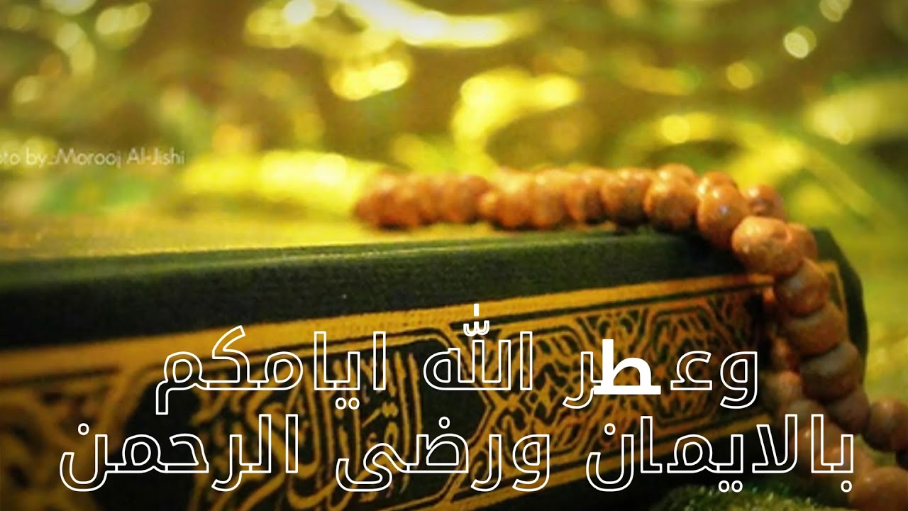 حالات واتس اب دعاء - اجمل ادعيه علي الواتس اب 3032