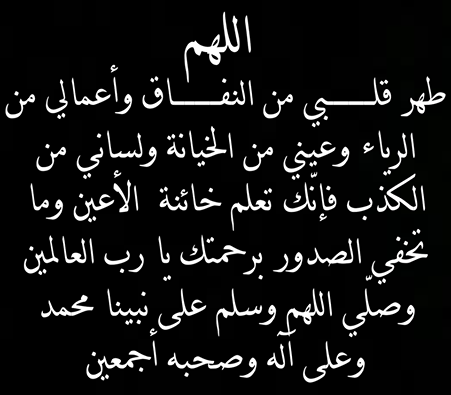 دعاء يوم الاحد - هل يوجد دعاء مخصوص ليوم الاحد 2998