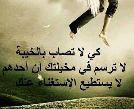 صور فيس حزينه - صور حزينه تعبر عن حال كل شخص 3697 1