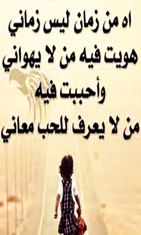 شعر حزين جدا