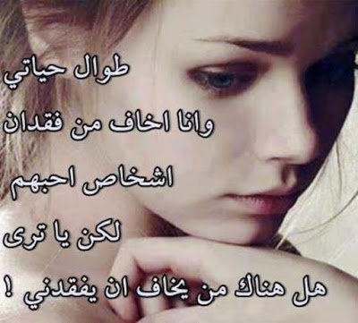 صور حزينه عن الحب - احزان الحب والفراق 2403 8