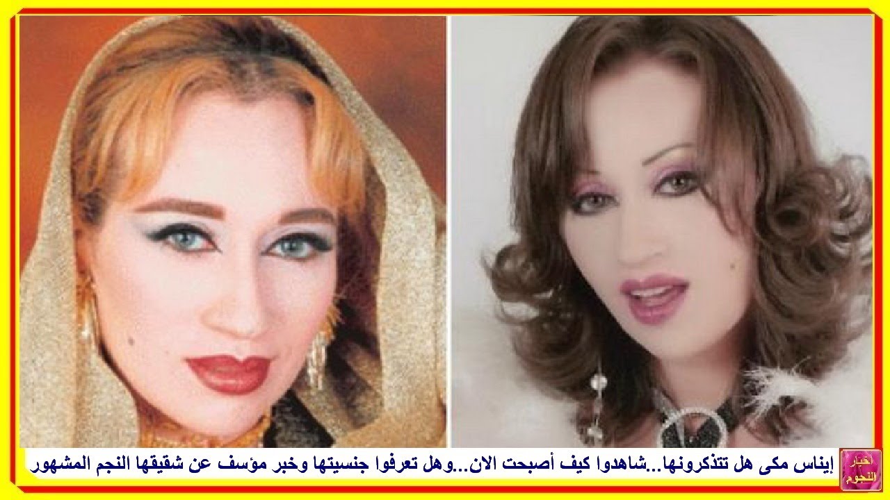 صور ايناس مكي , تعرف على حياة الفنانه ايناس مكي بالصور